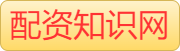 股票杠杆10倍平台_正规低息配资_炒股杠杆网站
